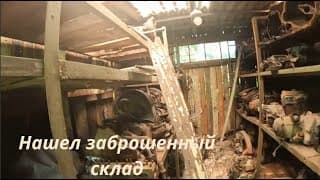 The Old Car Graveyard urban exploration video in Austria